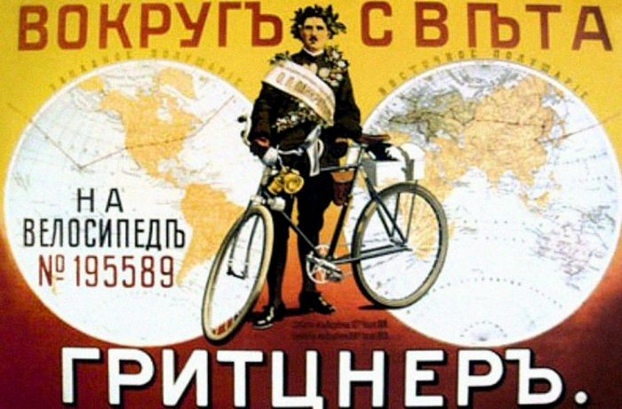 Pankratovs utrolige sykkeltur