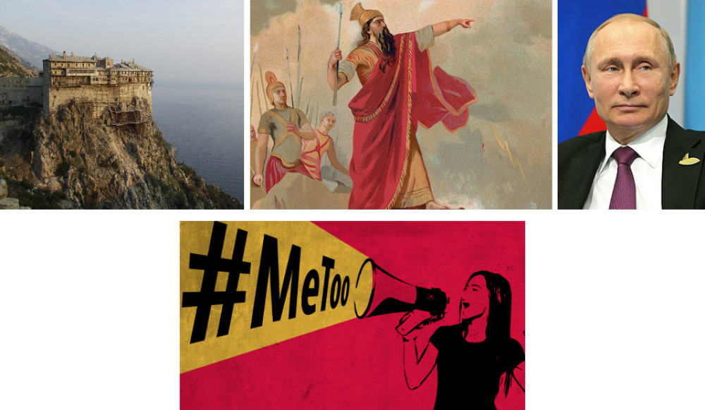 Slott på klippen på Athos, Kong Xerxes, Vladimir Putin (president i Russland) og #metoo												Montasje: Friheten